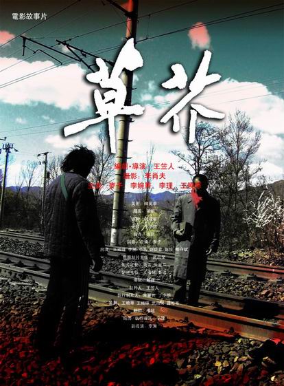做个假韩国木浦国立大学文凭毕业证