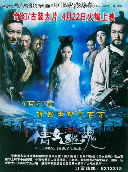 做个假里第不动产证